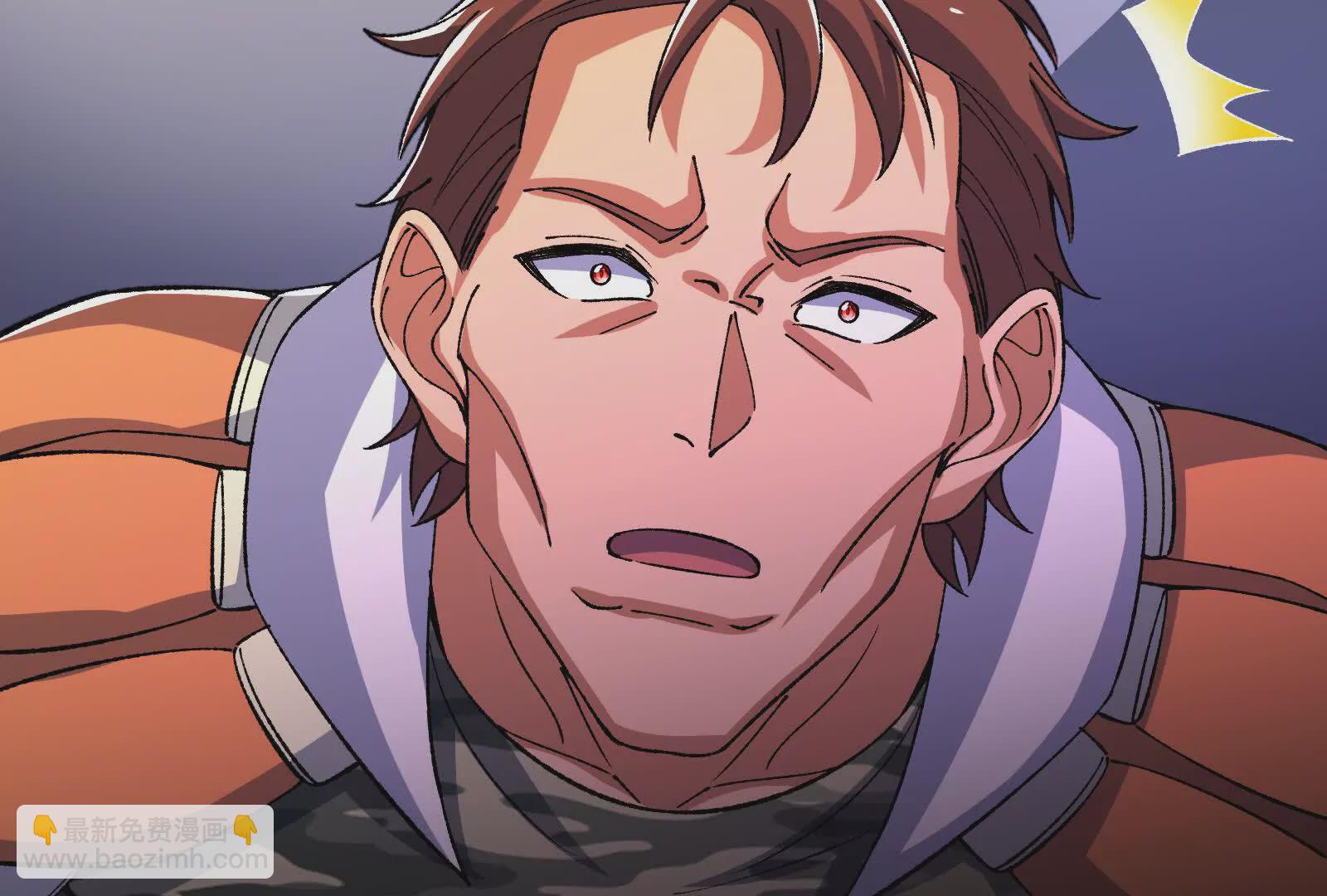 古神遊戲 - 第123話 挑釁！還真能忍啊(1/3) - 1